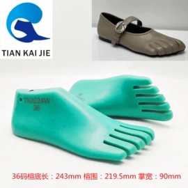 鞋撑/鞋楦;鞋辅件