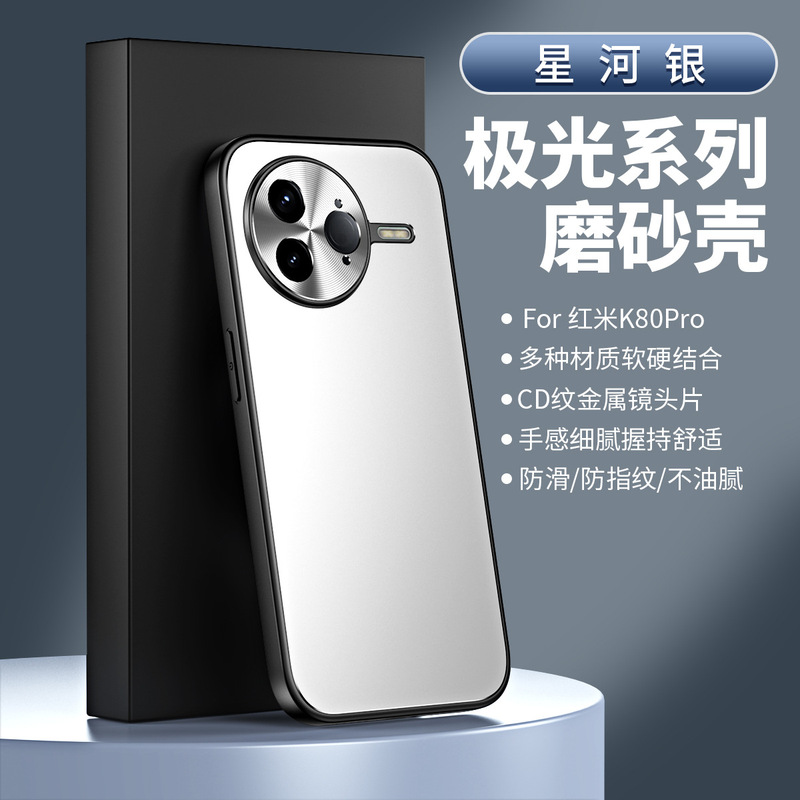Redmi K80 携帯電話ケース、スタンド付き、K80 Supreme Edition 保護カバー、メタルフルカバー、Redmi K80 Pro に適用|undefined