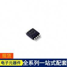 LM7705MMX/nobb VSSOP-8 AD8564AR AD8634HFZ AD8618ARUZ-REEL AD