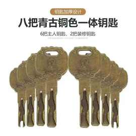 防盗门纯铜钥匙双面叶片锁芯 豪华全铜锁芯带不锈钢梁防打断锁芯