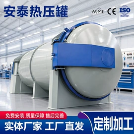 硫化罐;金属成型设备;木工机械