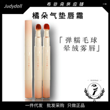 Judydoll�ٶ䴽��˪��|���಻��մ���F�憡�ⴽ��N05�ڼt