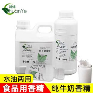 ���� ��ţ���㾫 ʳ��ʳƷ���ӄ� ����ζ ��ζ�̾� ���� ţ���㾫