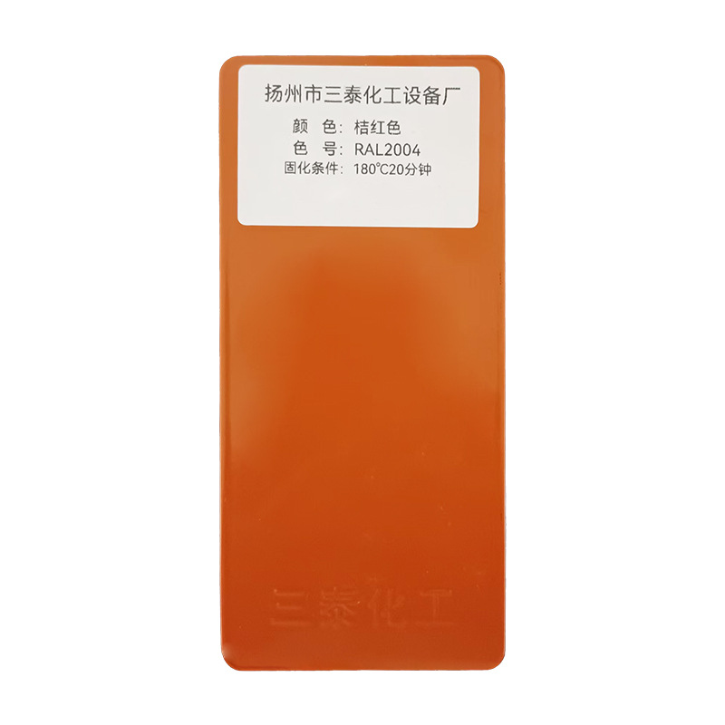 Orange-ral2004; 20 kg/carton