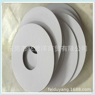 Professional Sales of Round Paper Gray Paper Paper Round Paper Packaging Cosmetic Packaging Paper Small Round Pieces