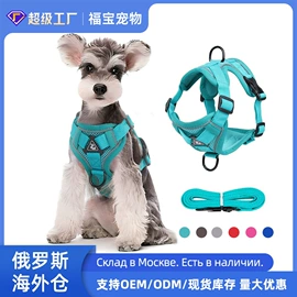 狗狗牵引;狗狗服装;猫猫牵引