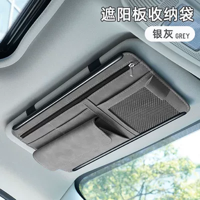 Visor Sunglasses Clip Multifunctional Car: Car Glasses Clip/Bill Clip - grey-suede-upgraded-single-does-not-block-the-line-of-sight