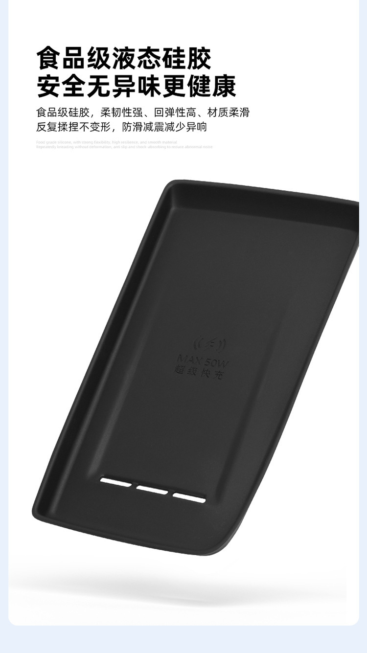Suitable for 24-26 Models of Geely Boyue L Silicone Wireless Charging Pad, Central Control Protection Anti-Slip Mat, Fourth Generation Product
