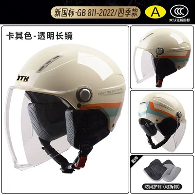 Certified Electric Motorcycle Helmet for Men and: Motosiklet kaskı (dəbilqə) - x9-khakiribbon-transparent-long-mirror-detachable-ear-protection