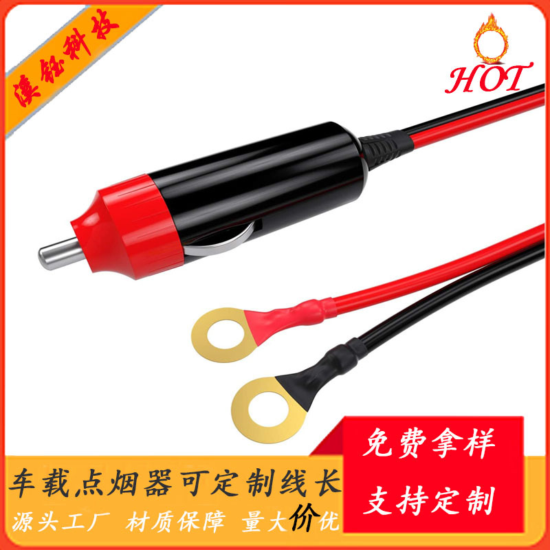 热销 逆变器线电木大功率车载点烟器延长线 DC线平行线可加工铜芯