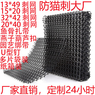 Splicing gill net pet anti-cat net balcony isolation gardening anti-cat sting mat cat pet mat partition pet restricted area