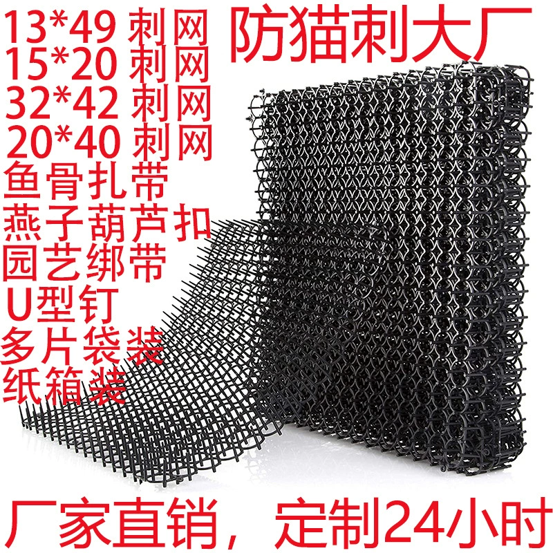 Сращивание жаберная сетка для домашних животных анти-кошачья сетка балкон изоляция Садоводство анти-кошачий коврик для укусов кошек коврик для домашних животных перегородка для домашних животных ограниченная зона