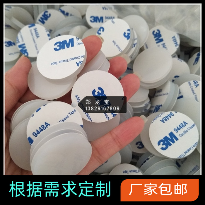 硅胶脚垫广泛用于防震防滑 耐高温硅胶垫 半透明硅胶脚垫