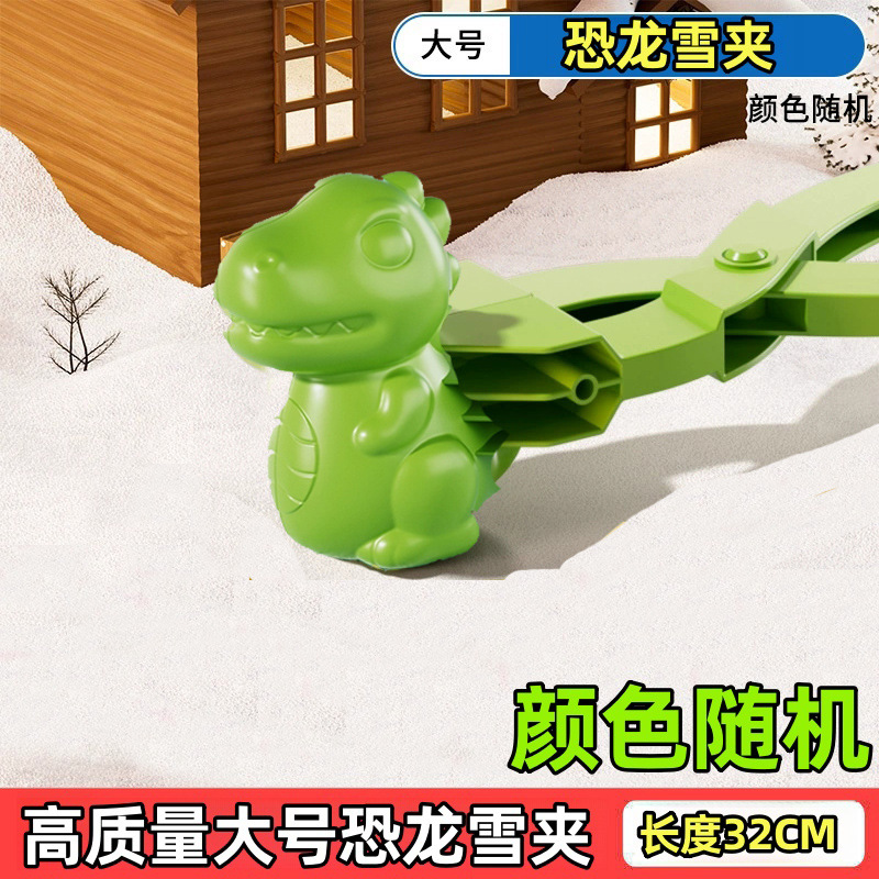 Bola de nieve lucha clip de nieve herramienta bola de nieve clip artefacto juguete de nieve para niños pato langosta alicates muñeco de nieve