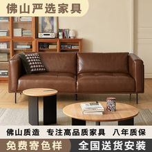 北欧表情复古油蜡真皮沙发设计师款日式小户型中古风棕色头层牛皮