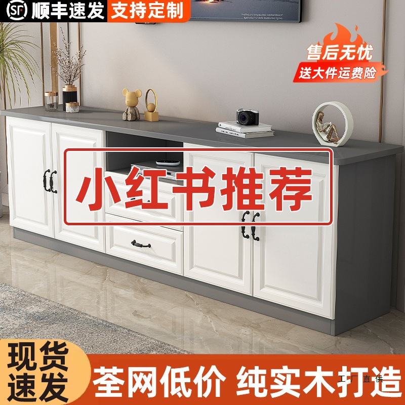 实木电视柜客厅家用简约现代小户型收纳储物柜一体落地柜电视机柜