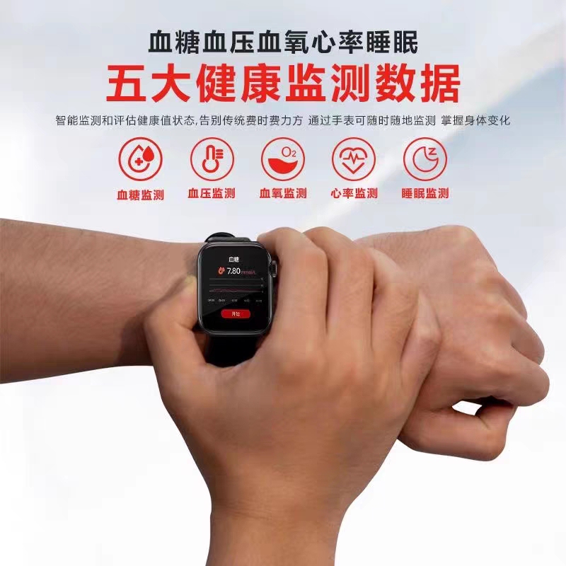 批发智能手表免针血糖监测高精度检测量血压血脂尿酸心率健康手环|undefined