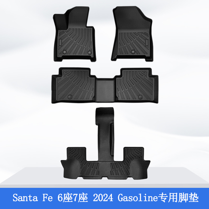 Aplicable a Corea del Sur 24 modelos modernos Santa Fe Gasolina 6 / 7 asientos todo tiempo material TPE almohadilla de pies