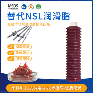 ���NSK NSL����֬�NƬ�C�z�U��܉���B���S�Н���֬��Ħ��������