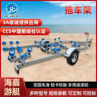 冲锋舟拖车架 冲锋舟拖车RB600 厂家定制 游艇拖车 橡皮艇拖车
