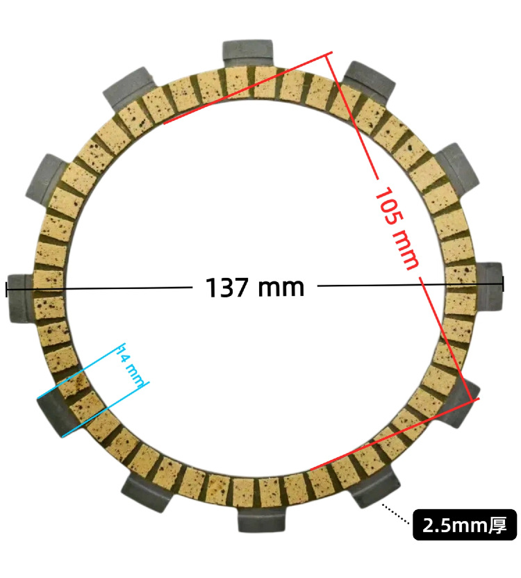 Suitable for Yamaha XG250 Tricker XT250 Serow 250 XT250X clutch friction plates