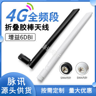 GSM GPRS 3G 4G LTEȫ�l�������쾀�z��NB-IOT SMA��ᘽӿ�