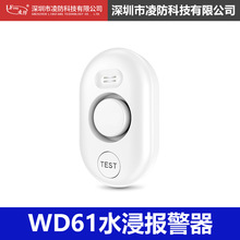 ˮλ�Б�����©ˮ���������ÏN���Б��o��WiFi�z�y��ˮ���lʿ