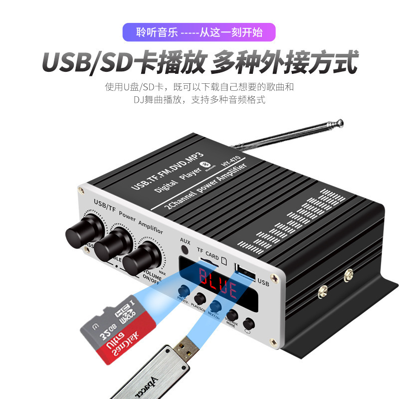 12V Power Amplifier V5.0 Bluetooth Flac Ape Lossless Music Player Motorcycle Car Computer Broadcast Amplifier