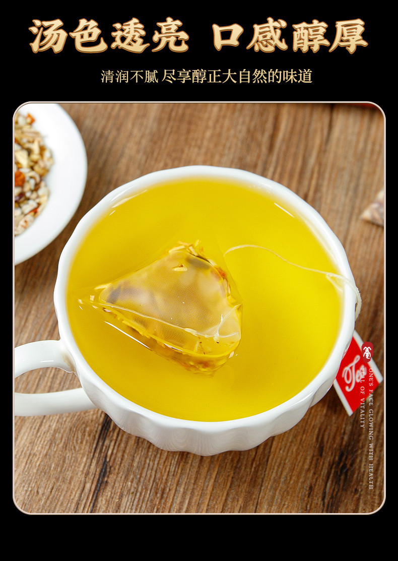 Wuzhi Maotao Fuling Herbal Tea 100g Triangle Tea Bags with Hairy Fig Poria and Coix Seed for Daily Wellness Steeping preparation