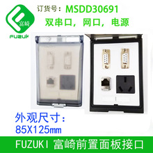 FUZUKI/����ǰ�ù�ҵ�����������ҵMSDD30691��Դ����2����
