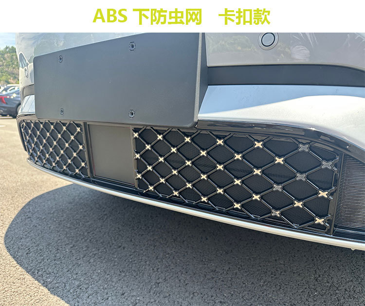 Suitable for 26 models of BYD Seagull 05: insect-proof mesh, front grille protective net, dust-proof, insect-proof, and lint-proof, front bumper trim for modification