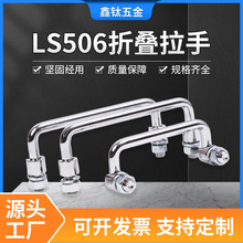 LS506�����ۯBʽ�_�P������̼���t�C�����D��304���P����֏S��
