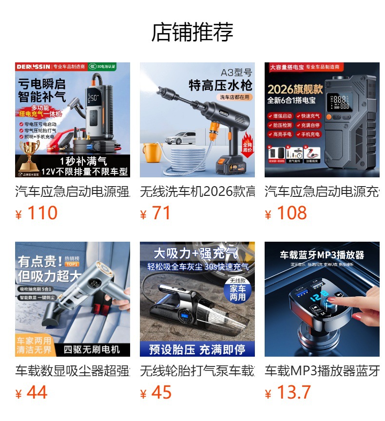 Cross-Border Amazon Wireless Car Air Pump, Dual-Use for Home and Car, Smart Portable Dual-Cylinder Car Tire Inflator