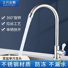 ?���P��~оϴ�������N��ˮ���^��ʽ���D�󏝲������^ˮ��ˮ��