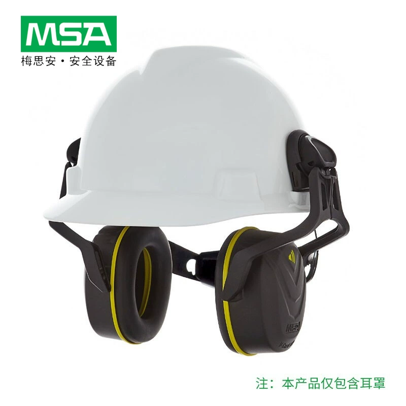 Meisian 10190357   Защитные наушники типа шлема V-Gard средней частоты Type14 (SNR32dB)