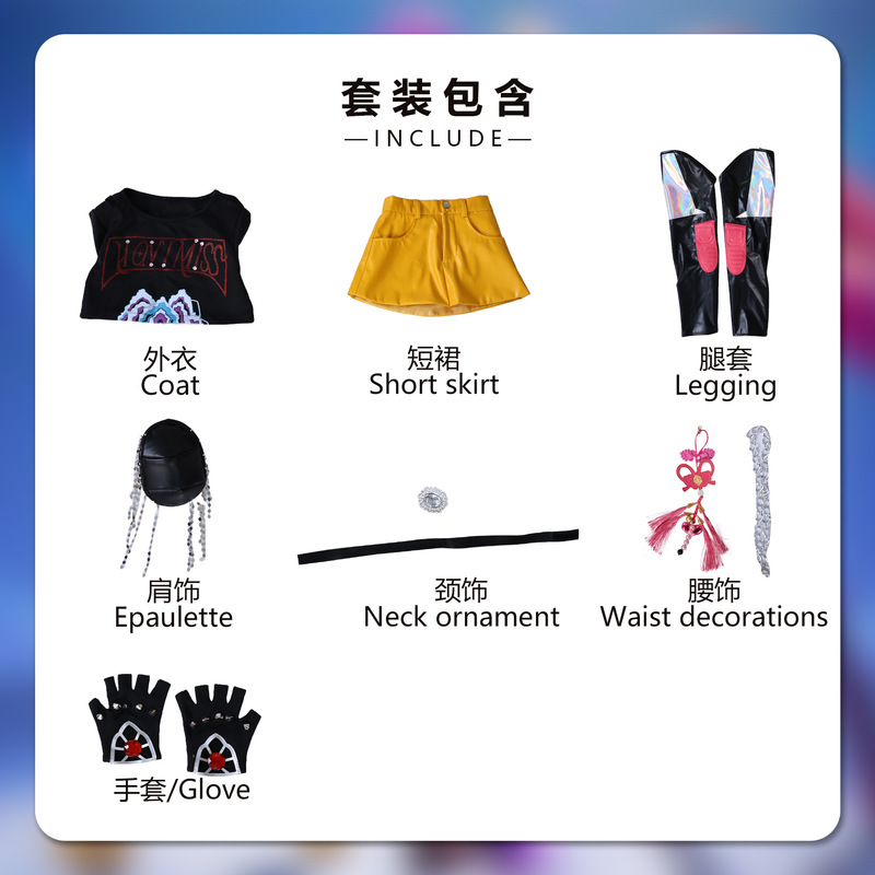 北水商贸猎魔女团cos服动漫猎魔女团米拉cos佐伊鲁米cosplay全套|undefined