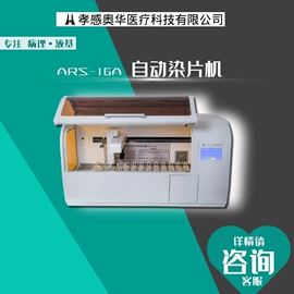 生命科学仪器;其他实验仪器;其他分析仪器