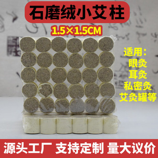 1.5*1.5cm�۾ăx���ăx���ð�����������ᘾ�˽�ܾ��沿��С����