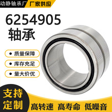 �S�����l�ӹ����w��Ȧ�L��S��NA6905 6254905 6534905 25*42*30