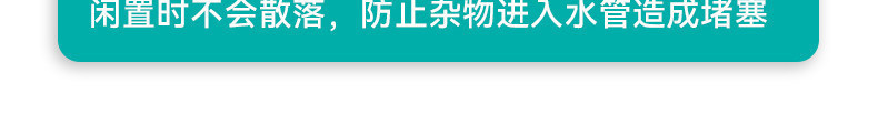 Household garden watering sprinkler nozzle water gun for washing and watering vegetable beds, specialized hose spray