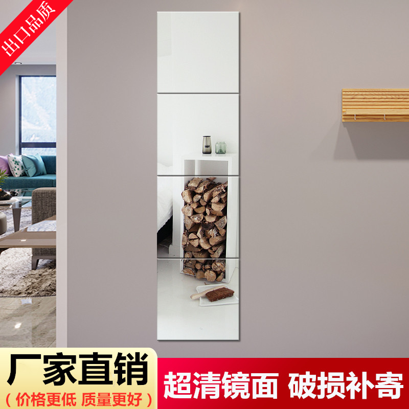 ft full body dressing mirror wall self-adhesive student dormitory combination makeup glass mirror bedroom cabinet door paste fitting