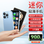 跨境索野XS18Pro迷你智能小手机3.0寸WiFi蓝牙高清屏现货批发便携