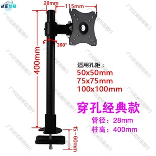 晶电脑显示器支架臂升降伸缩万向旋转桌面显示屏幕桌夹式挂架