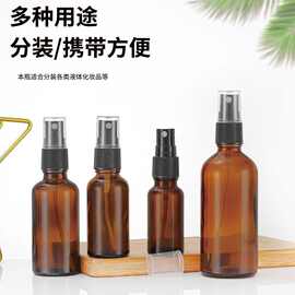 厂家现货茶色精油瓶喷雾透明玻璃瓶蓝绿透5ml—100ml及各种喷雾瓶