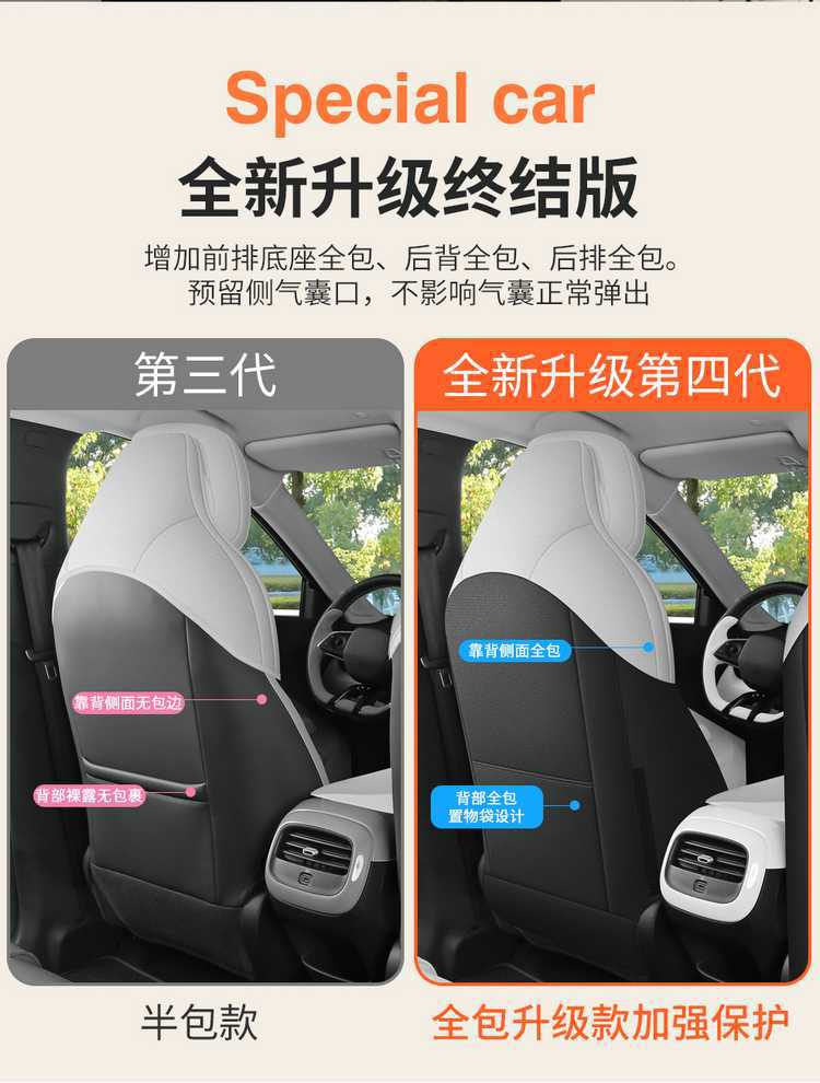 26 models of Jihu T1 car seat covers, suitable for all seasons, made of suede leather, and designed as modification accessories for the Jihu T1