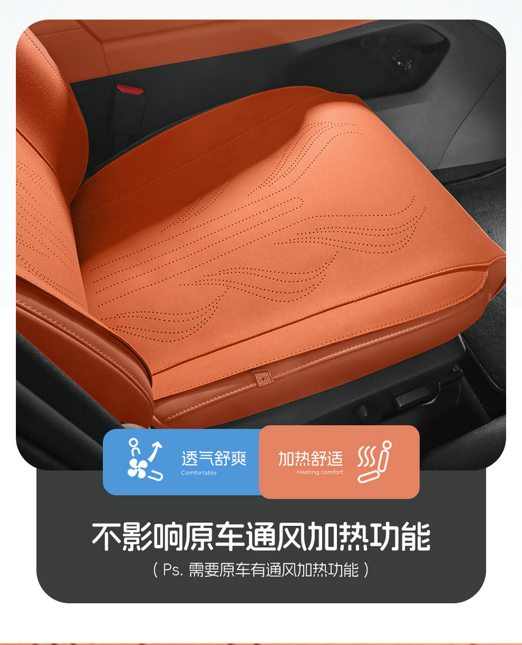 New car special zero-run C16 six-seat saddle cushion car cushion half-pack breathable seat cushion four-season universal cushion