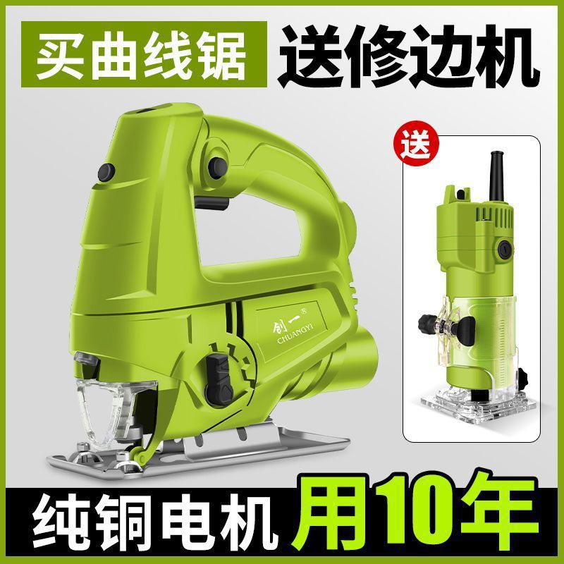 电动曲线锯小型多功能木工电锯家用拉花锯手工线锯木工工具通用款