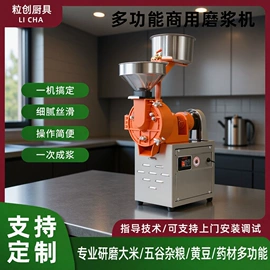 肉品加工设备;米面机械;豆制品加工