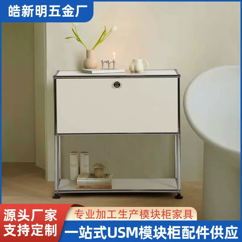 厂家生产中古包豪斯模块床头柜卧室现代简约ins储物沙发边柜