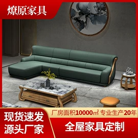 皮艺沙发;桌类、茶几;实木床